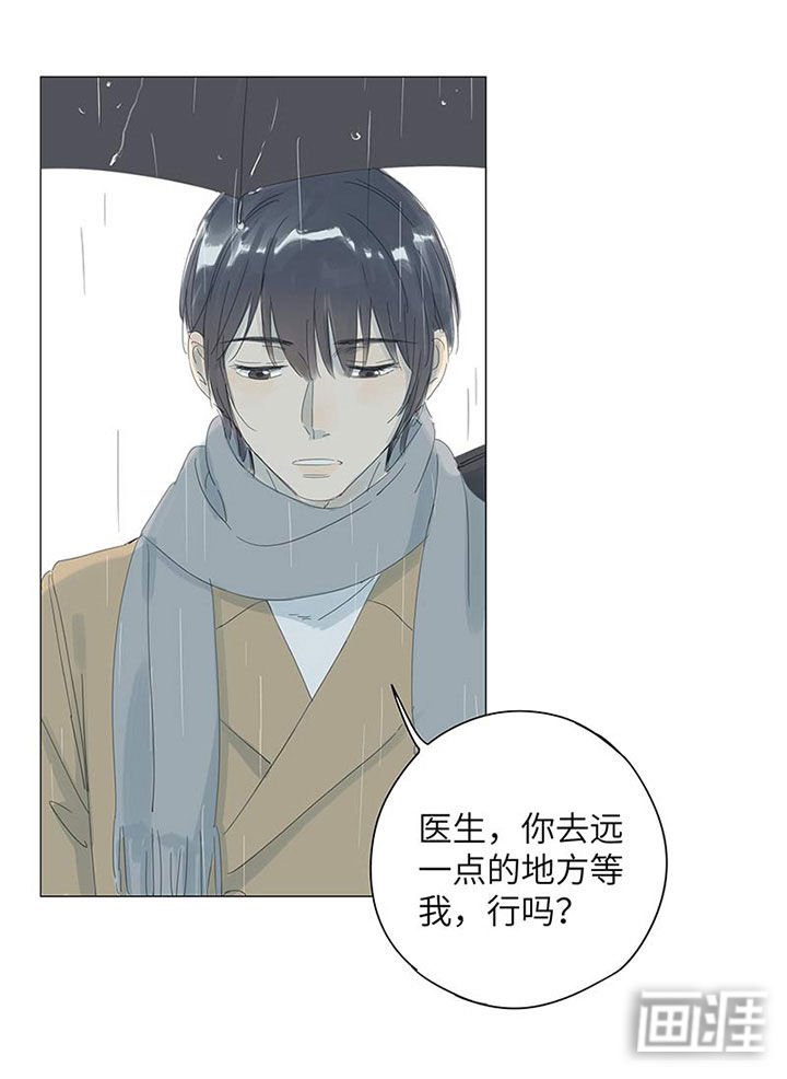 第53章：我错了