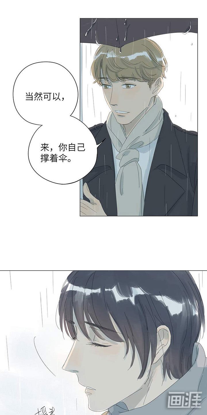 第53章：我错了