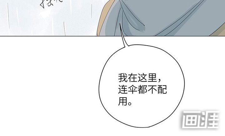 第53章：我错了