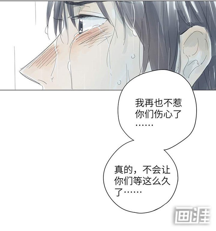 第53章：我错了