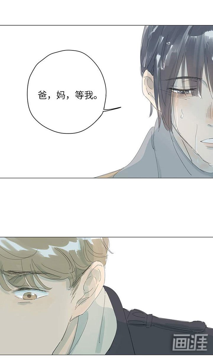第53章：我错了