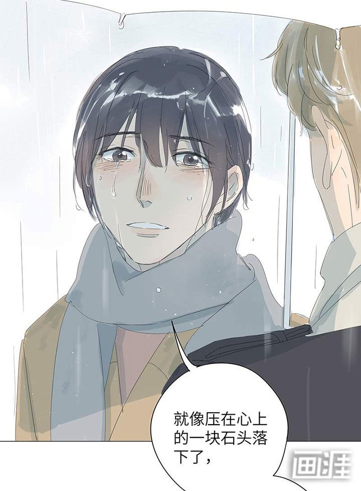 第53章：我错了