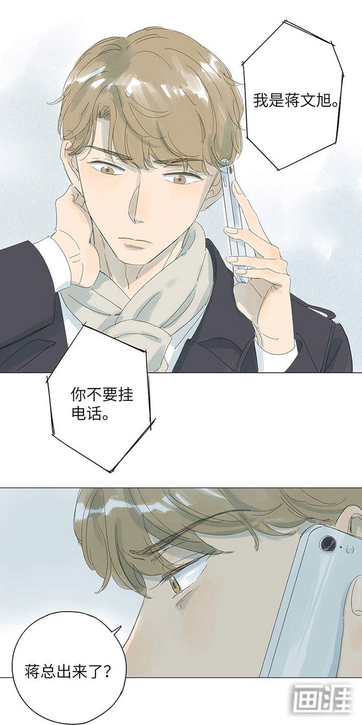 第54章：心里最重要的人