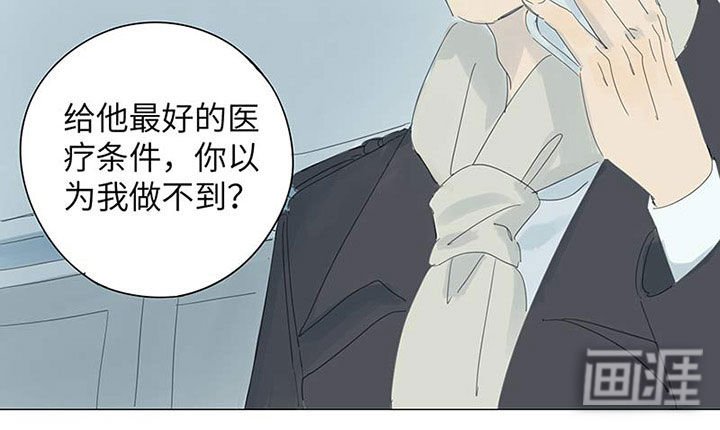 第54章：心里最重要的人
