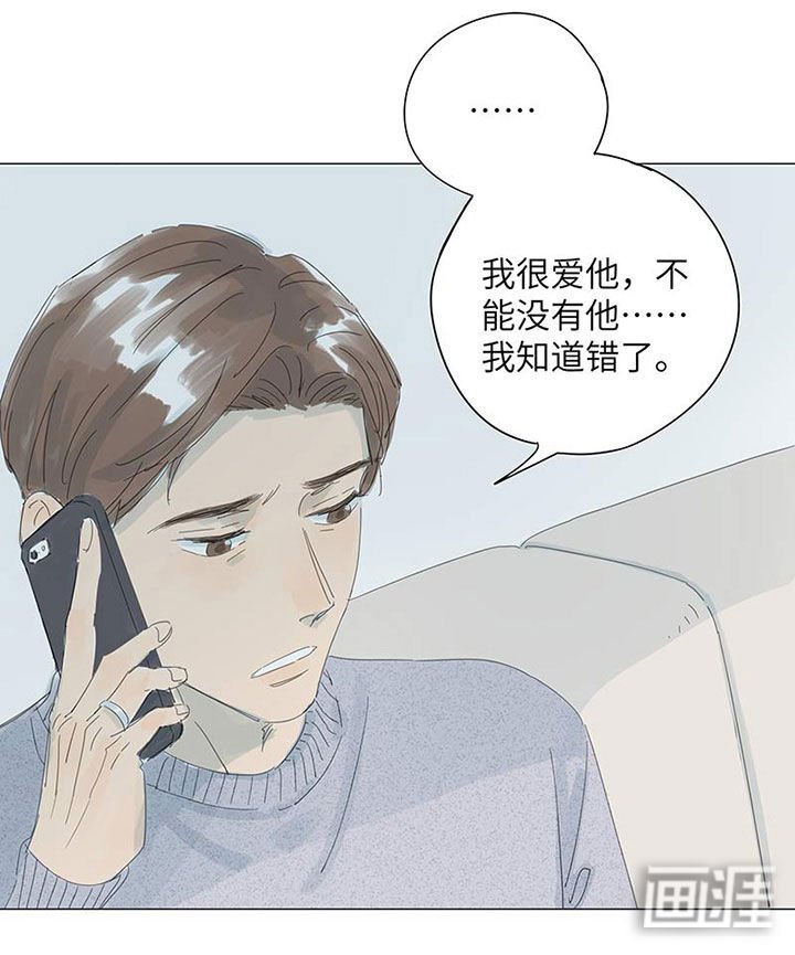第54章：心里最重要的人