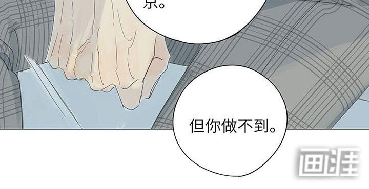 第54章：心里最重要的人