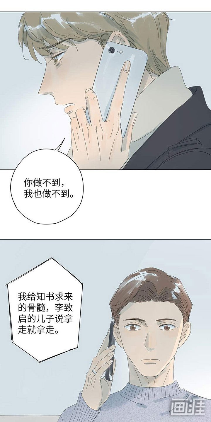 第54章：心里最重要的人