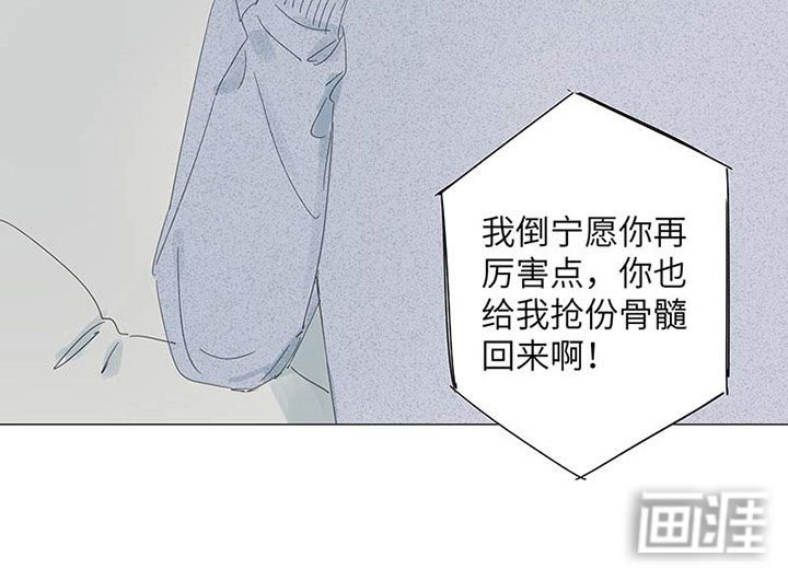 第54章：心里最重要的人