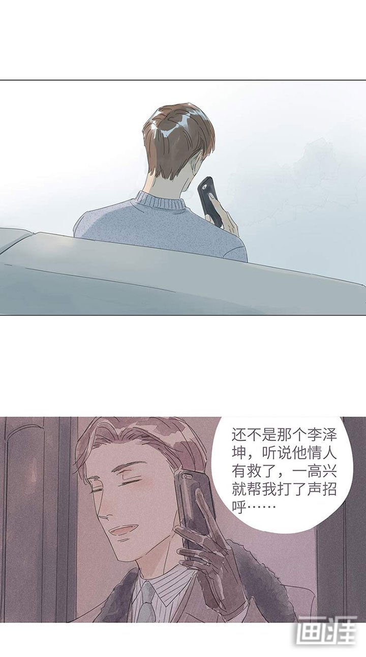 第54章：心里最重要的人