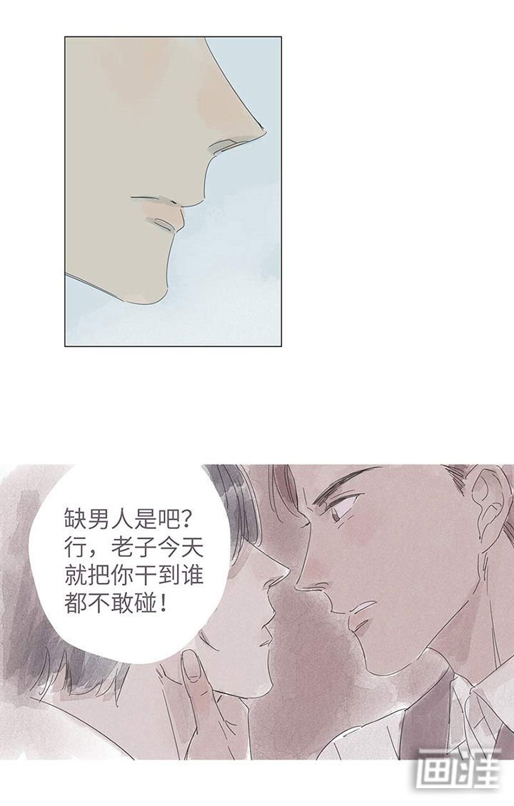 第54章：心里最重要的人