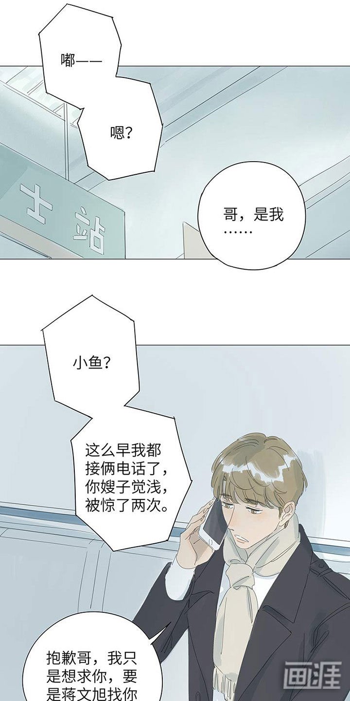 第54章：心里最重要的人