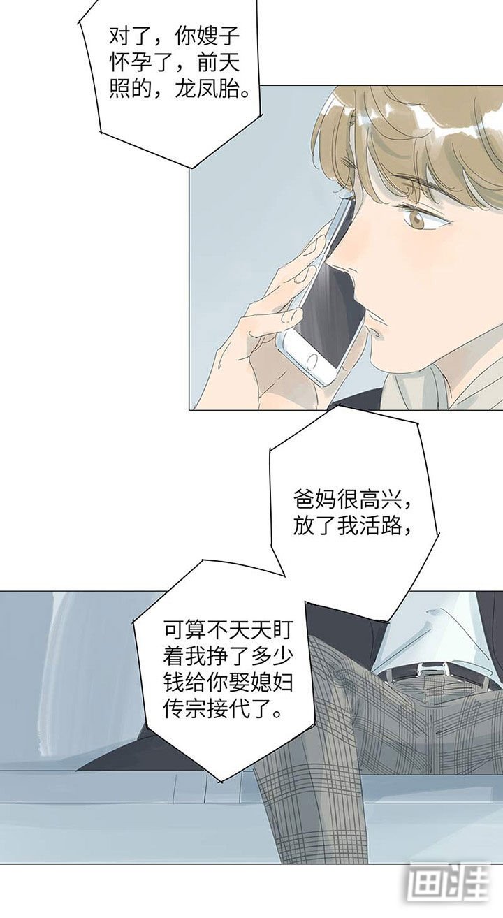 第54章：心里最重要的人