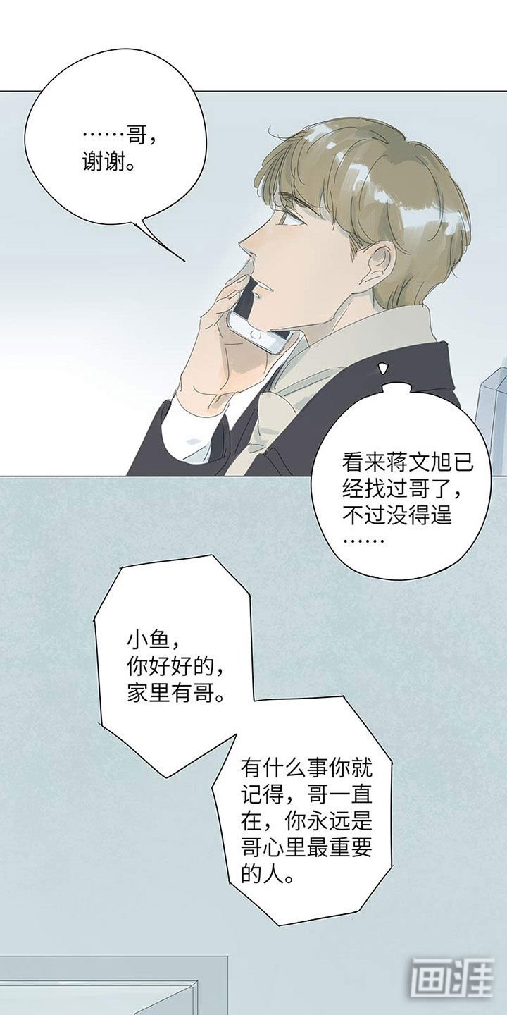 第54章：心里最重要的人