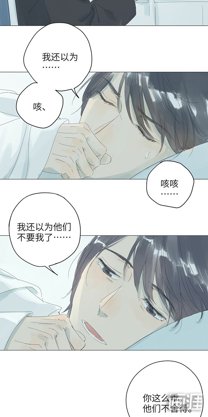 第55章：出院