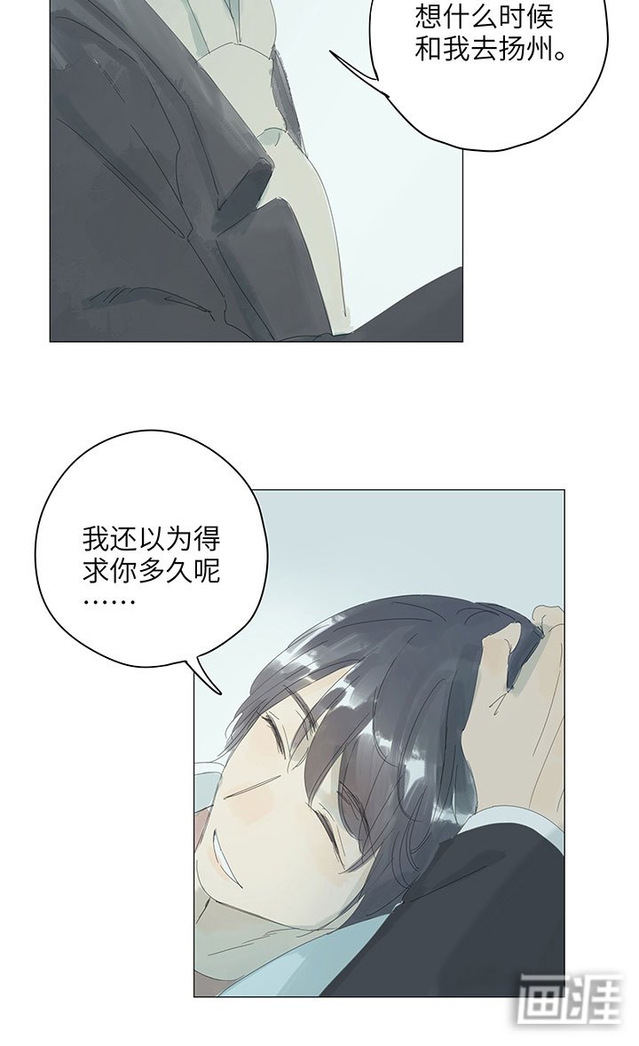 第55章：出院