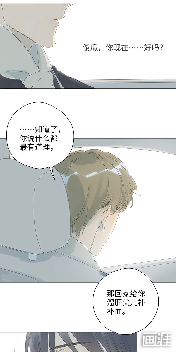 第55章：出院