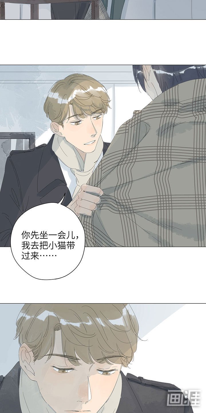 第56章：小心我咬你