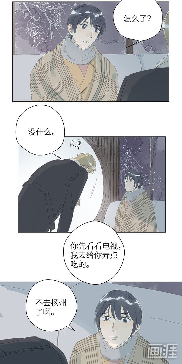 第56章：小心我咬你