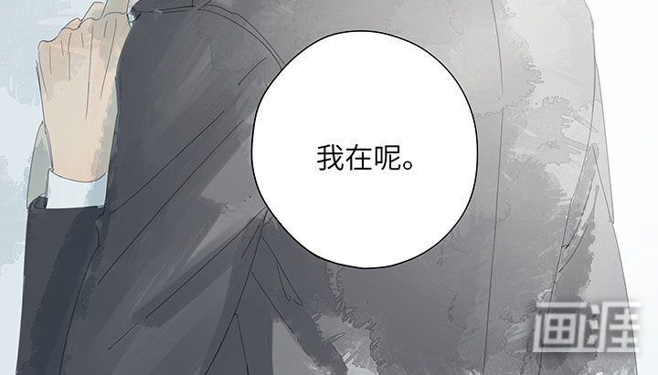 第56章：小心我咬你