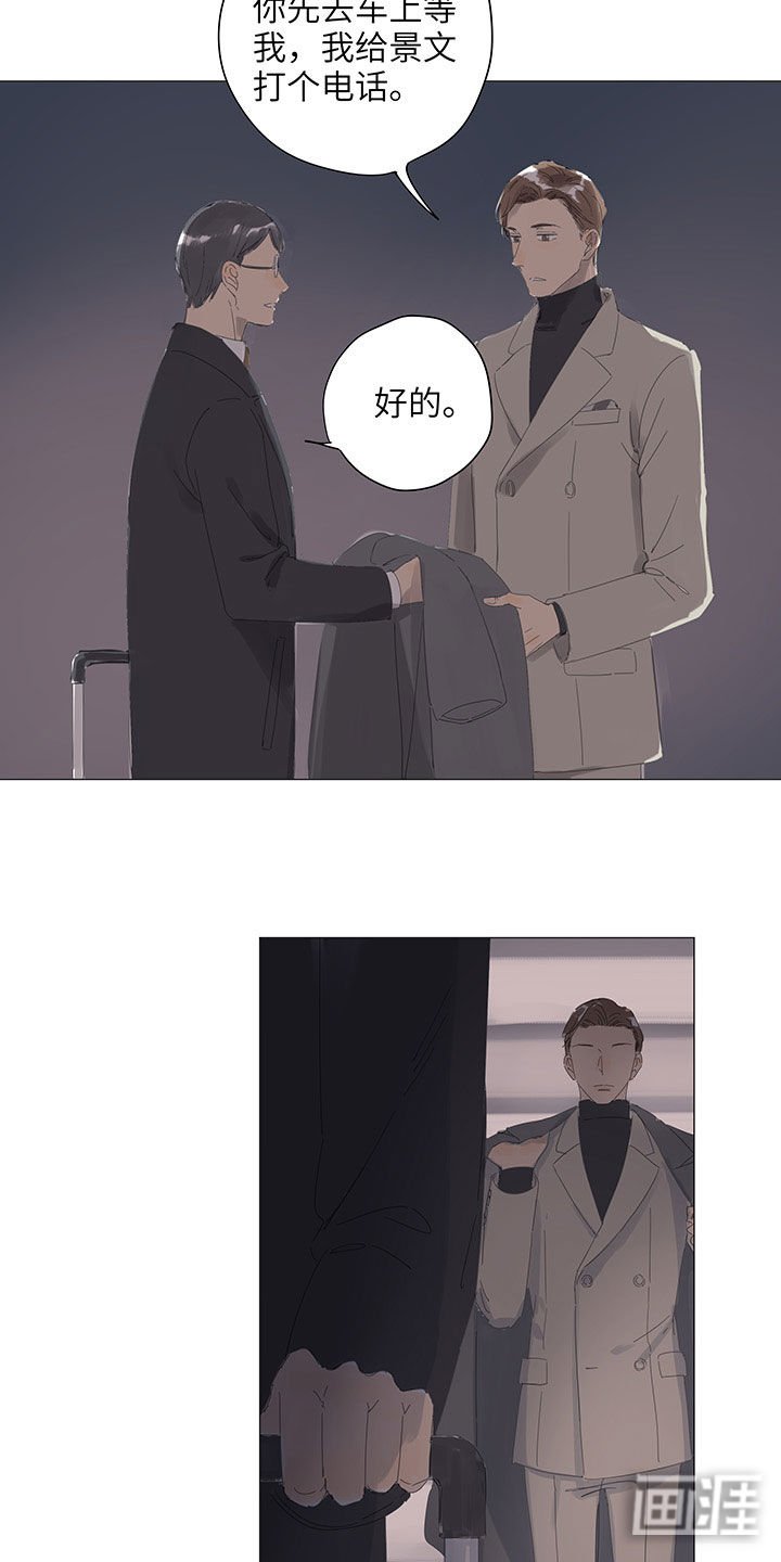 第57章：心烦