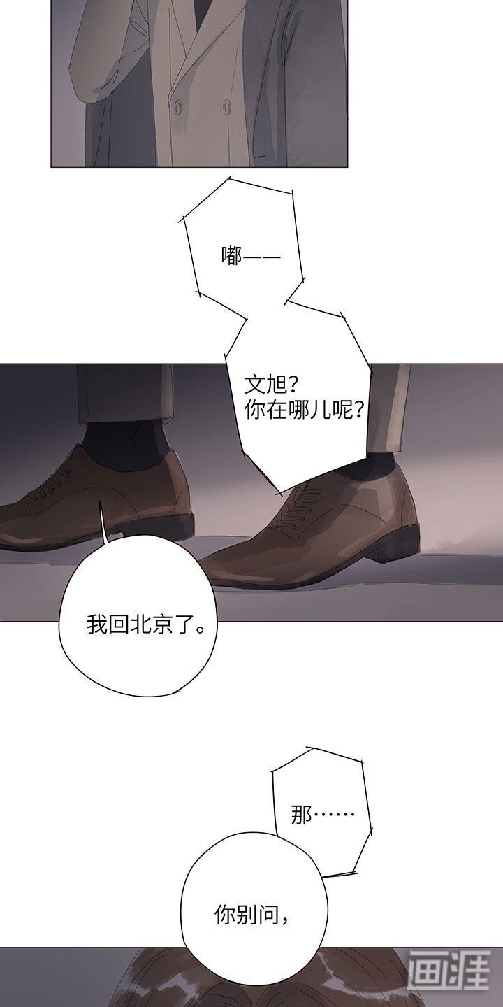 第57章：心烦