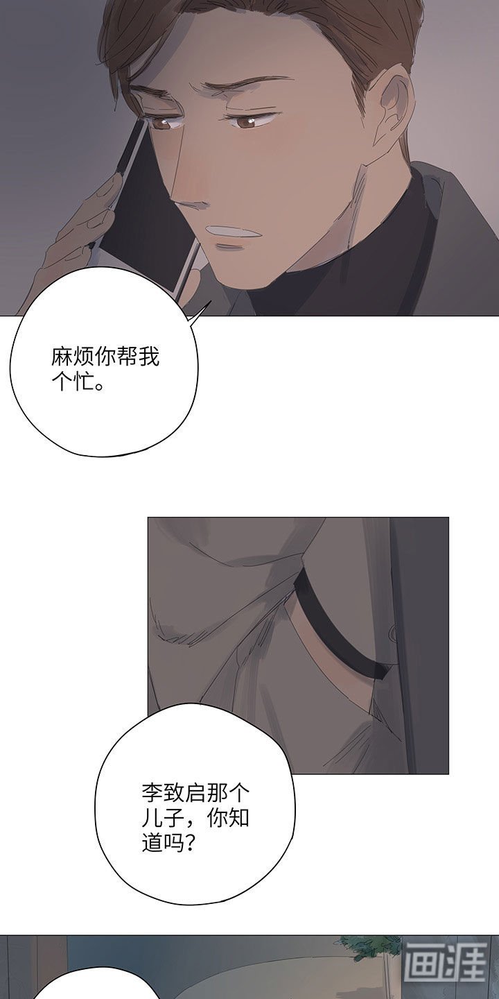第57章：心烦