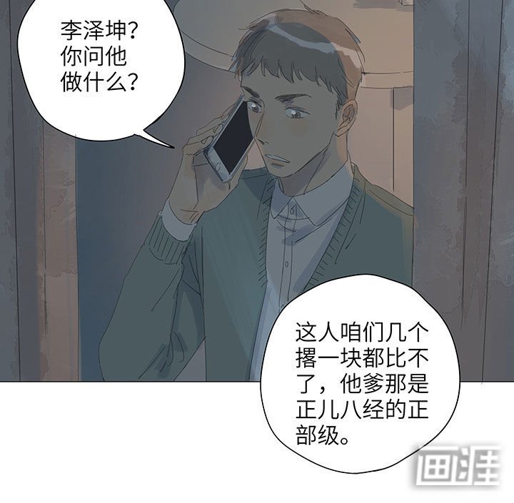 第57章：心烦