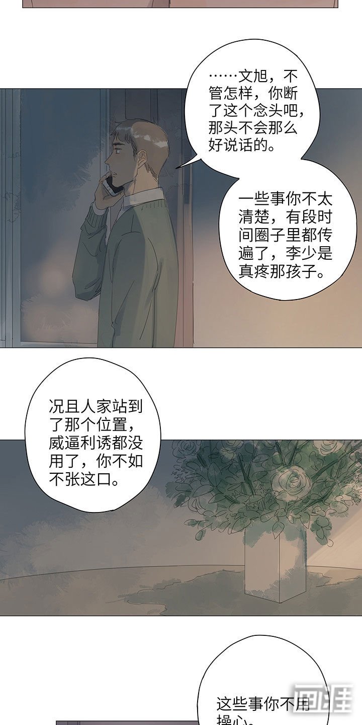 第57章：心烦