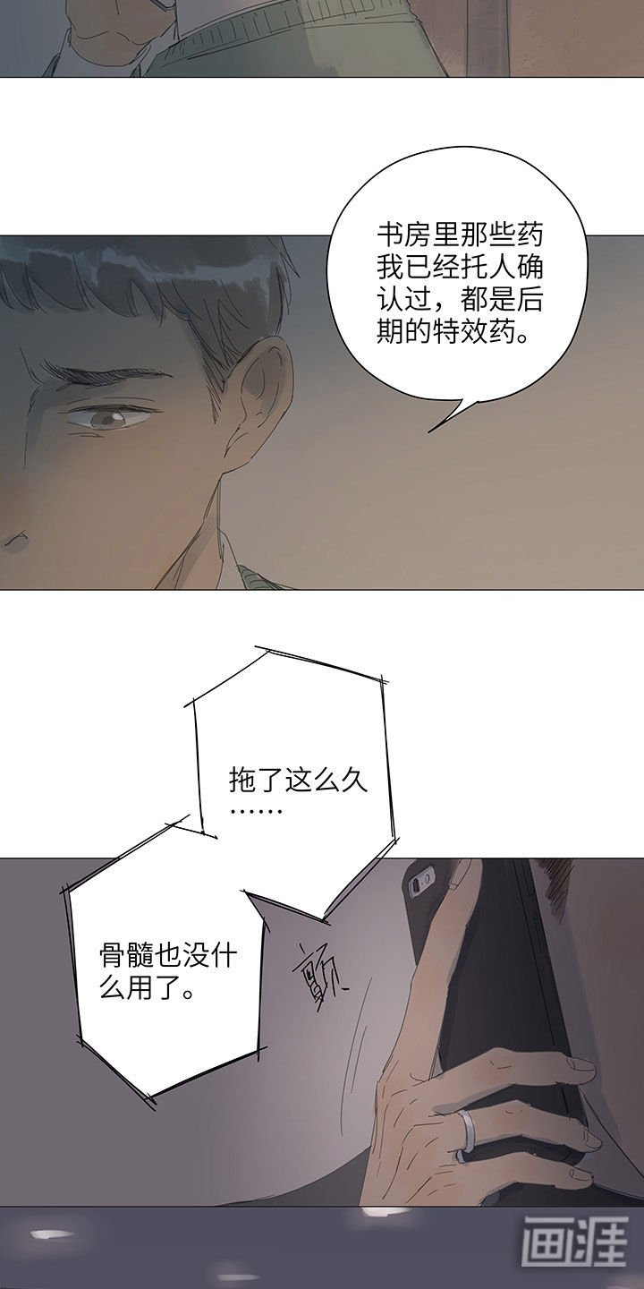 第57章：心烦