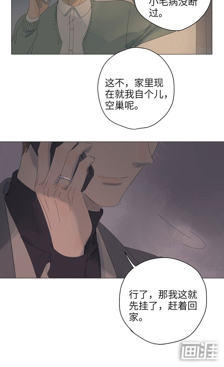 第57章：心烦