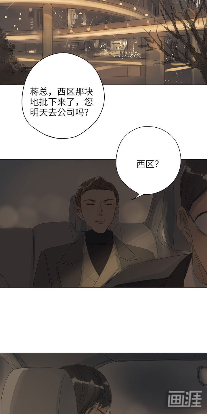 第57章：心烦