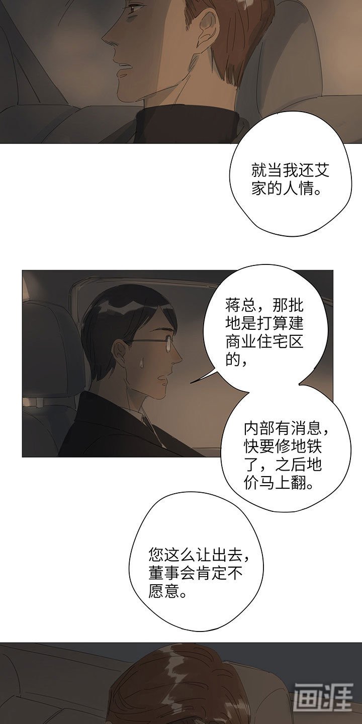 第57章：心烦