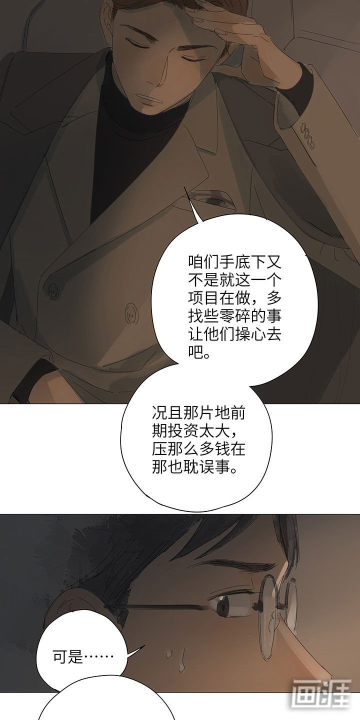 第57章：心烦