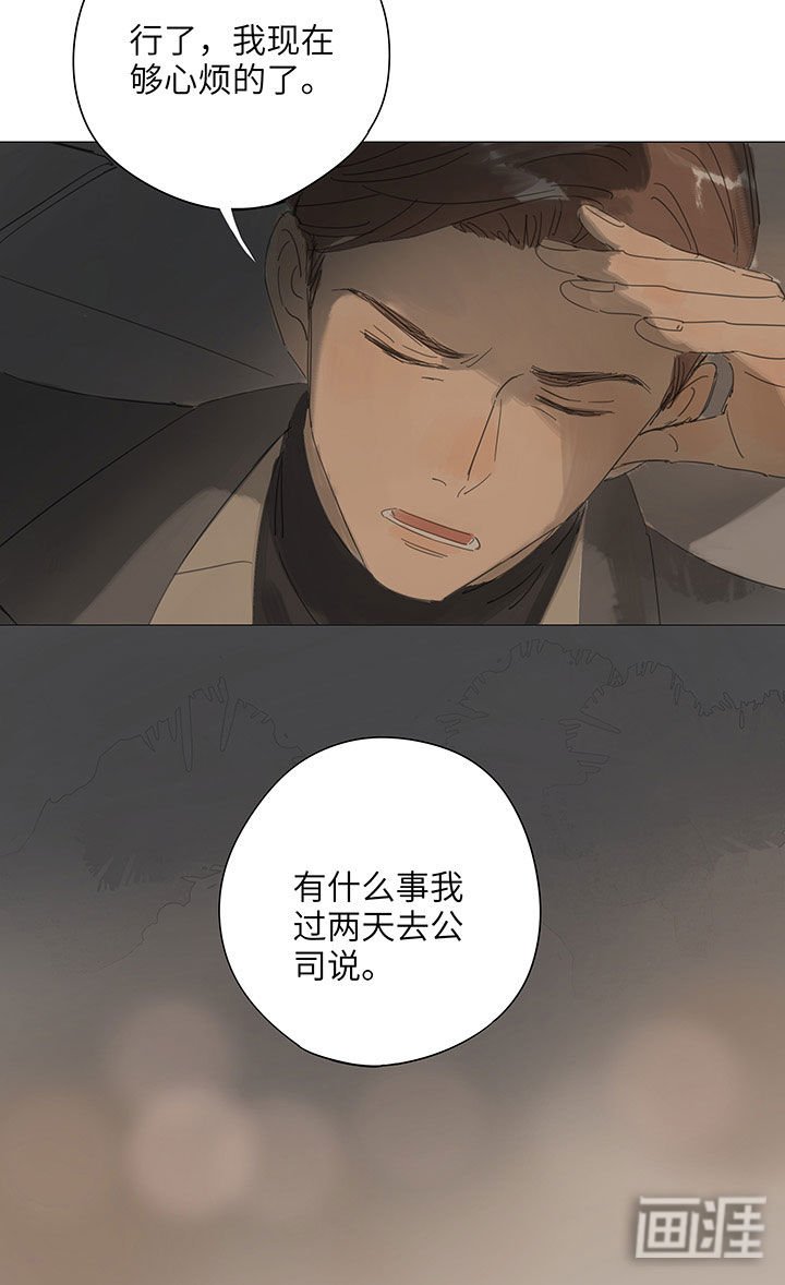 第57章：心烦