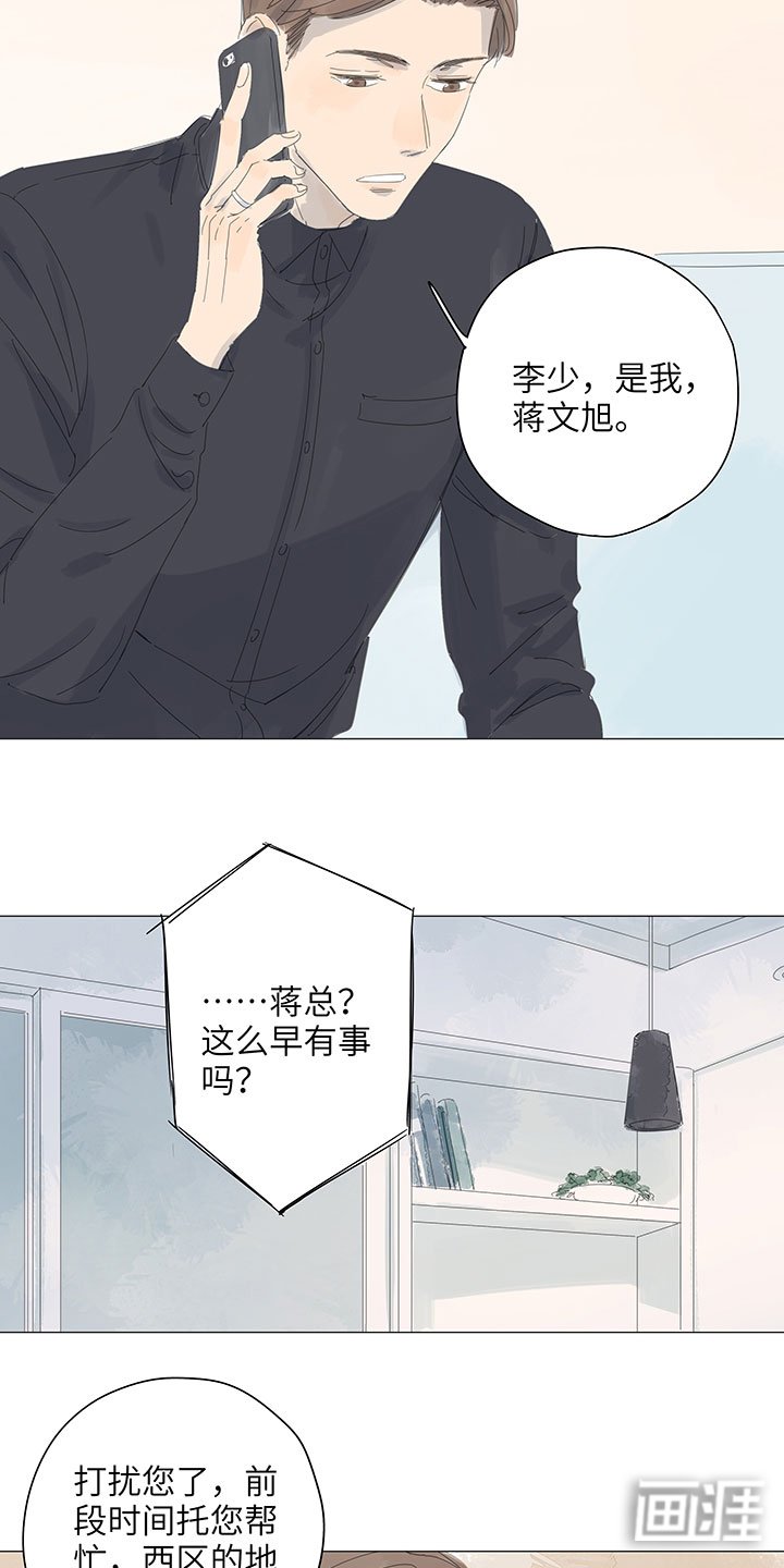 第58章：访客