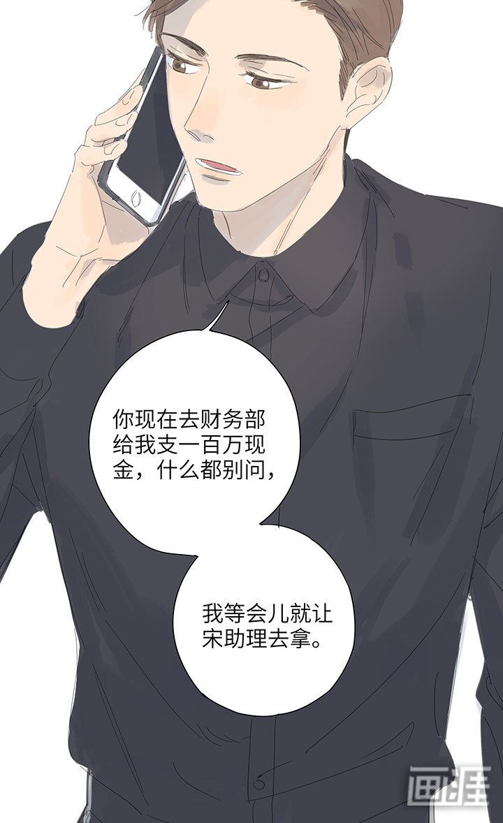 第58章：访客