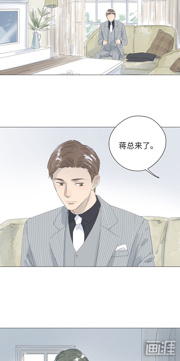 第58章：访客