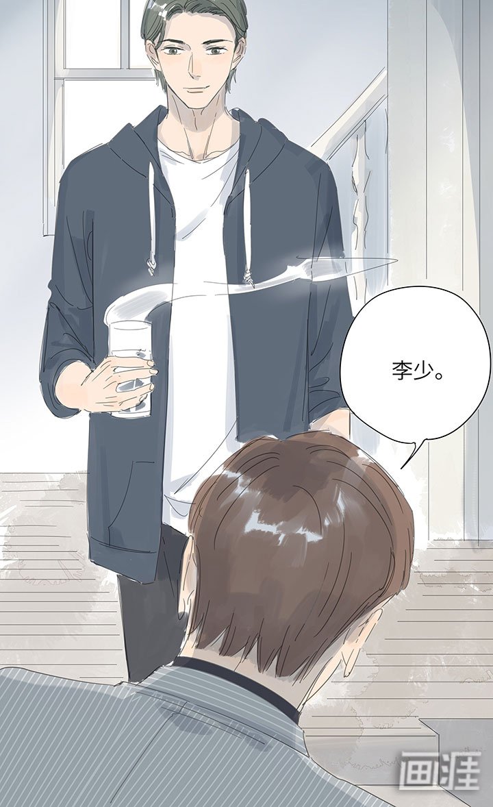 第58章：访客