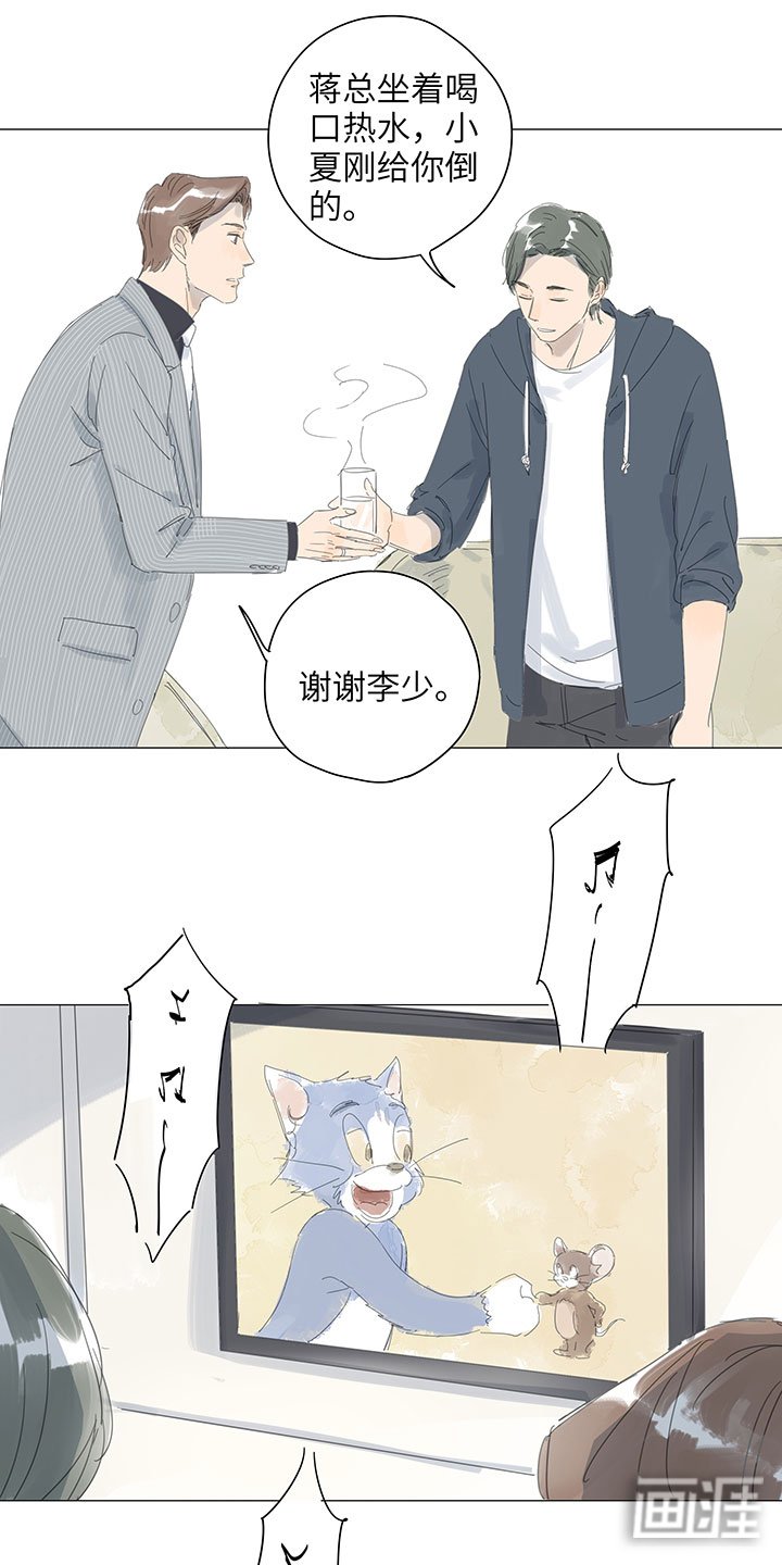 第58章：访客