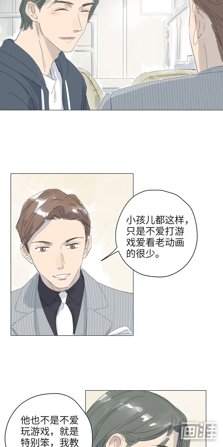 第58章：访客