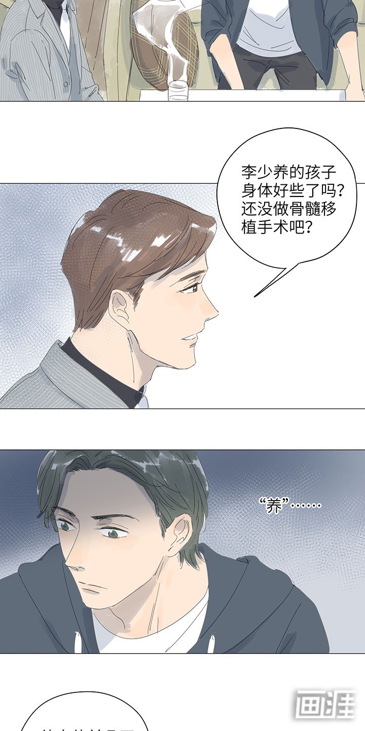 第58章：访客
