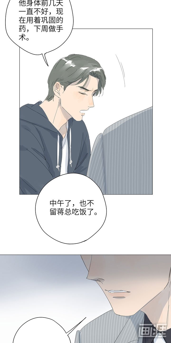 第58章：访客
