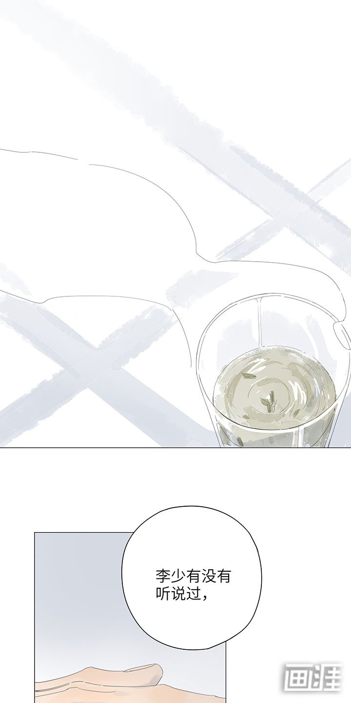 第59章：雪天
