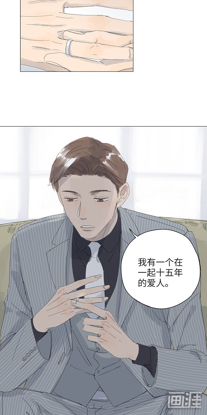 第59章：雪天