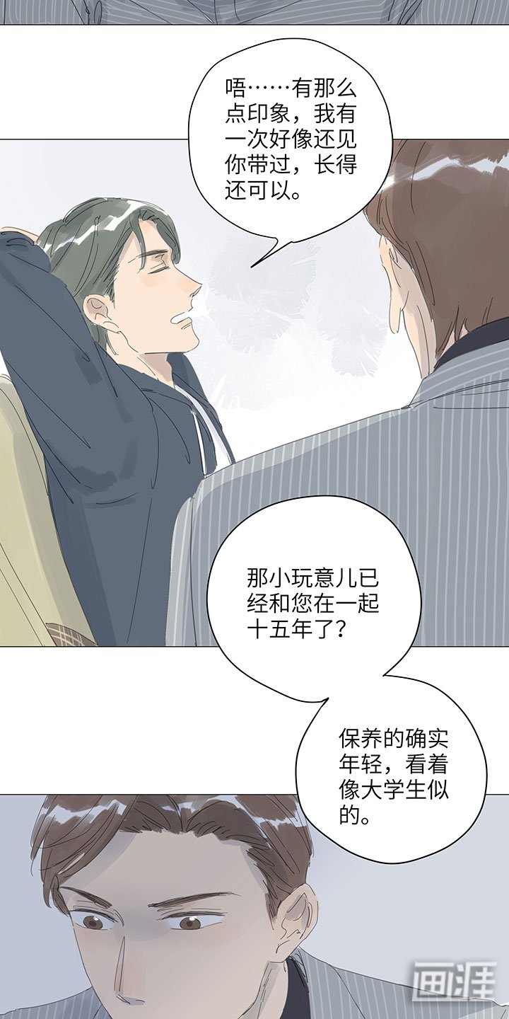 第59章：雪天