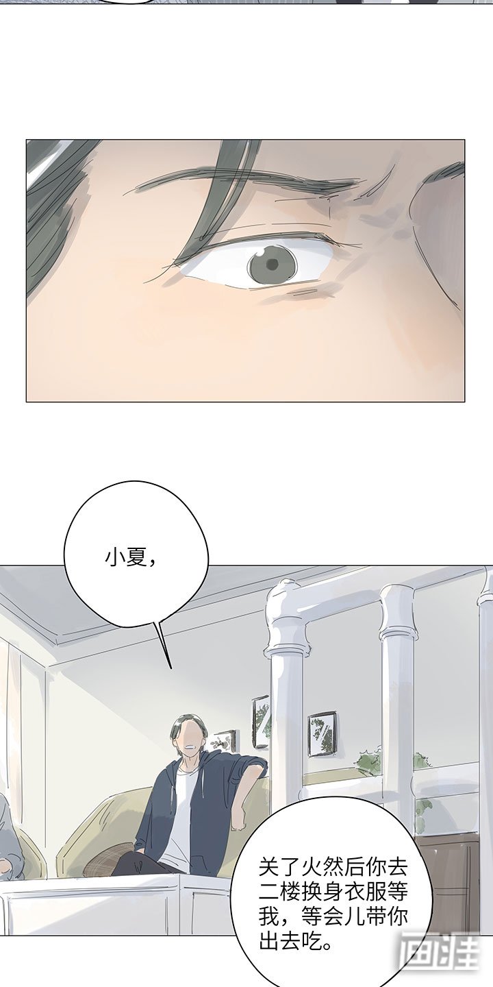 第59章：雪天