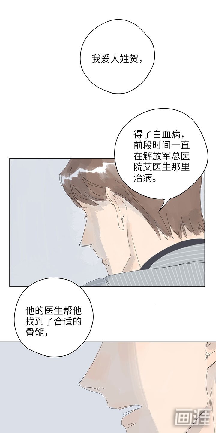第59章：雪天
