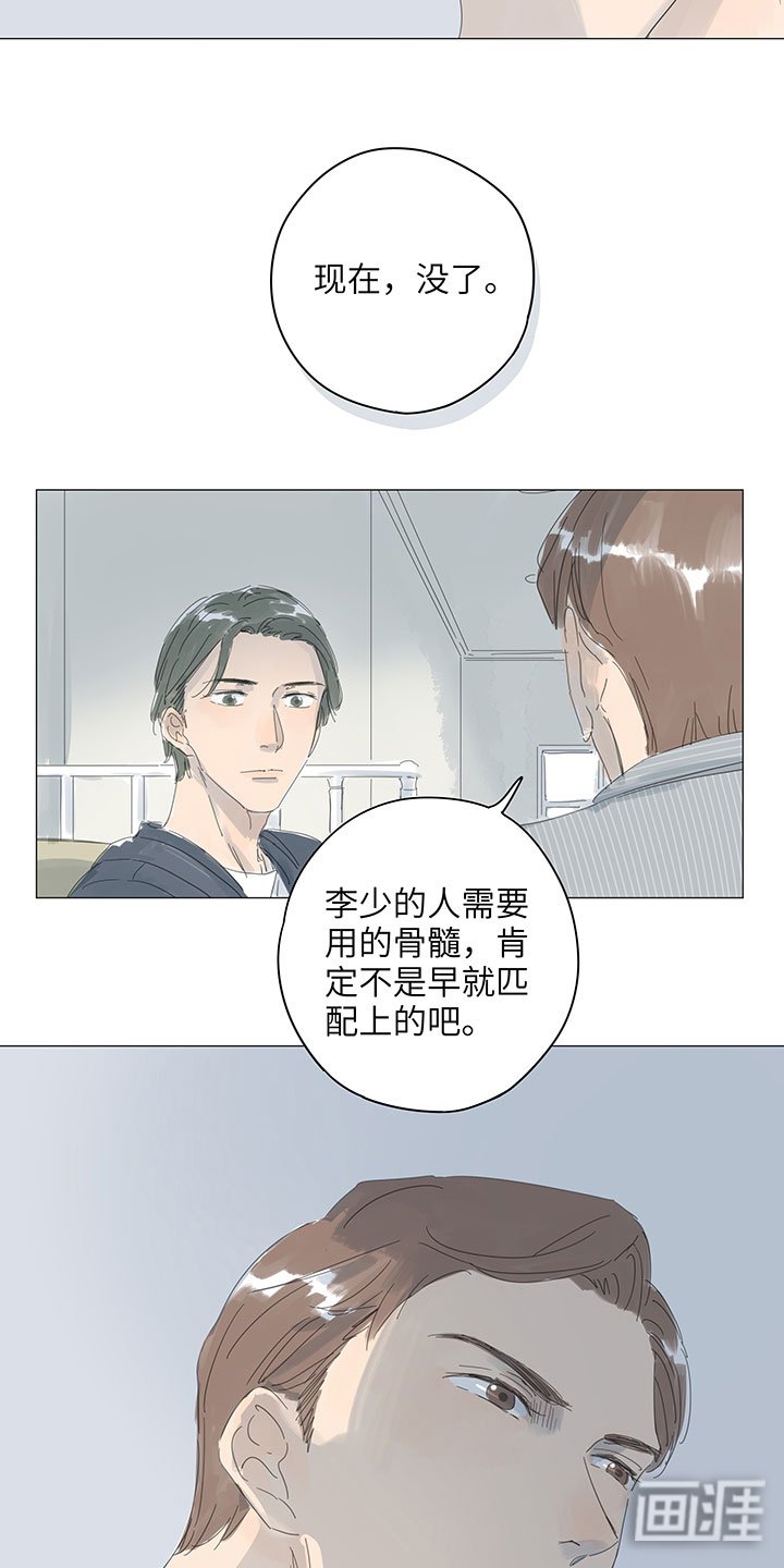 第59章：雪天