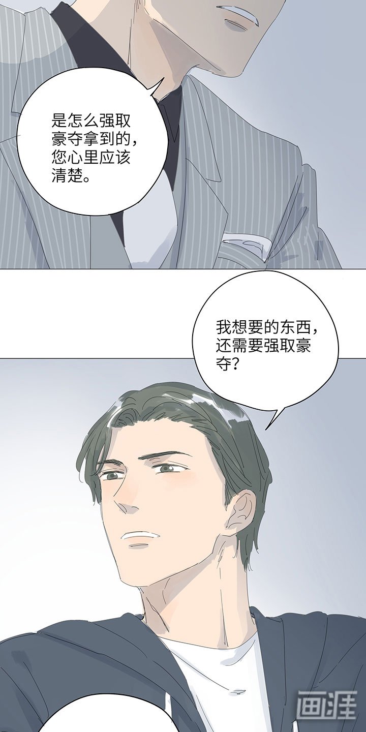 第59章：雪天