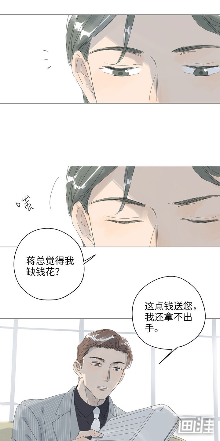第59章：雪天